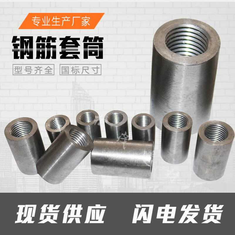廣東清遠一用戶關于鋼筋直螺紋套筒檢測不過的原因