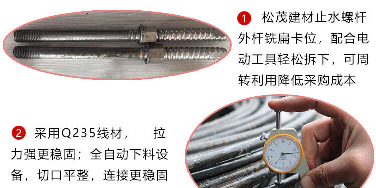 止水螺桿錐體連接優勢_01